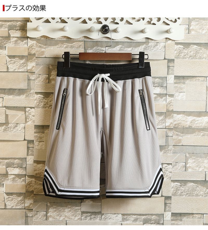 Herreshorts Zip Stripe Color Block Sport