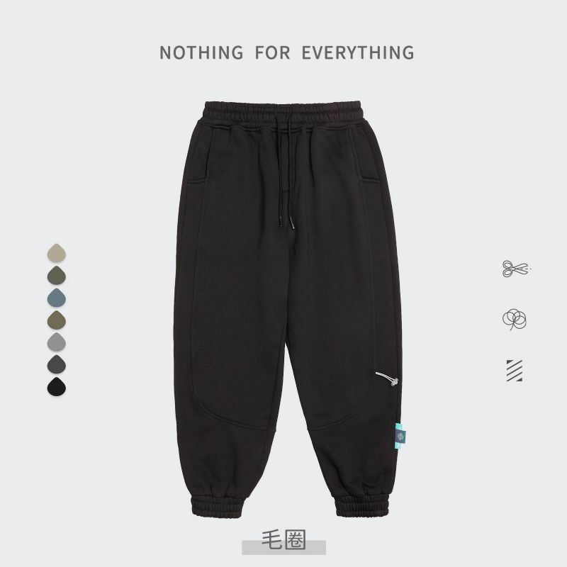 Løse Ensfarvede Frottébukser Foot Beam Sports Sweatpants Herre