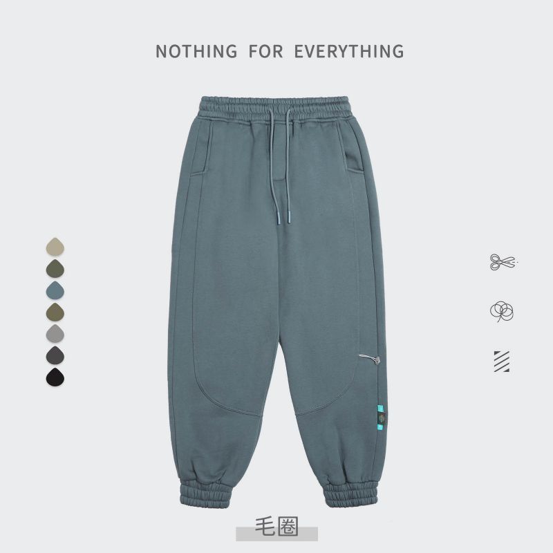 Løse Ensfarvede Frottébukser Foot Beam Sports Sweatpants Herre