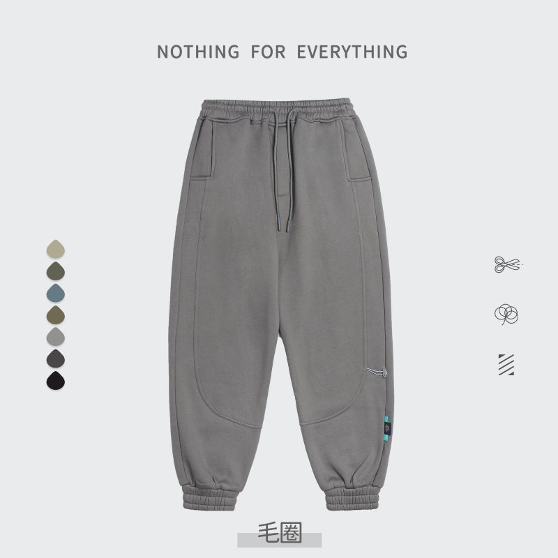 Løse Ensfarvede Frottébukser Foot Beam Sports Sweatpants Herre