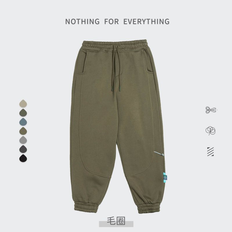 Løse Ensfarvede Frottébukser Foot Beam Sports Sweatpants Herre